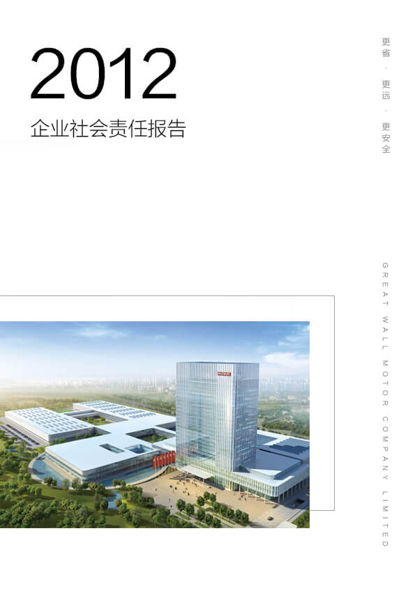 365英国上市公司(集团)官方网站-Global Platform