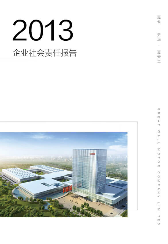 365英国上市公司(集团)官方网站-Global Platform