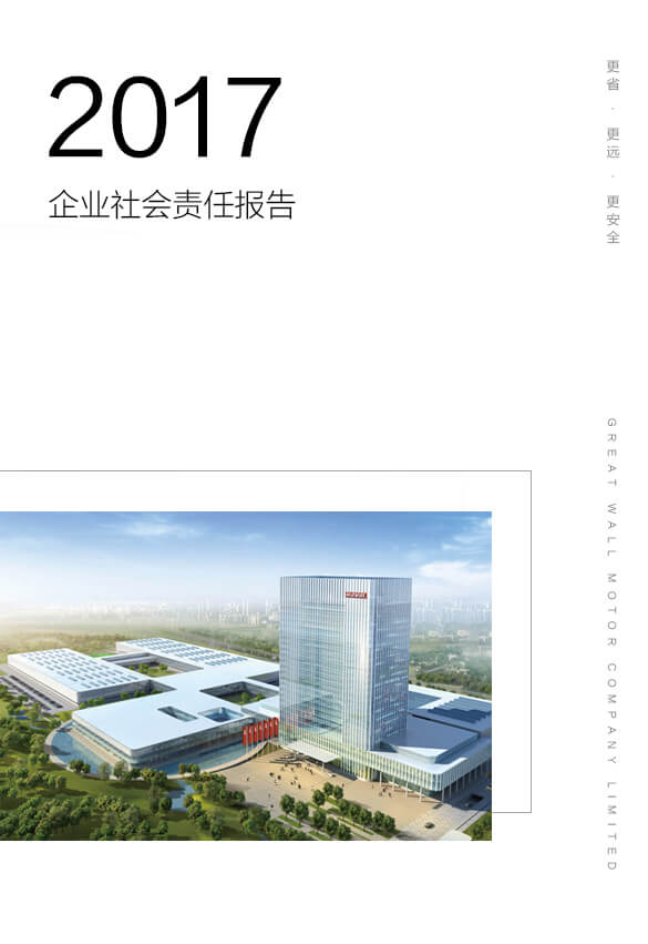 365英国上市公司(集团)官方网站-Global Platform