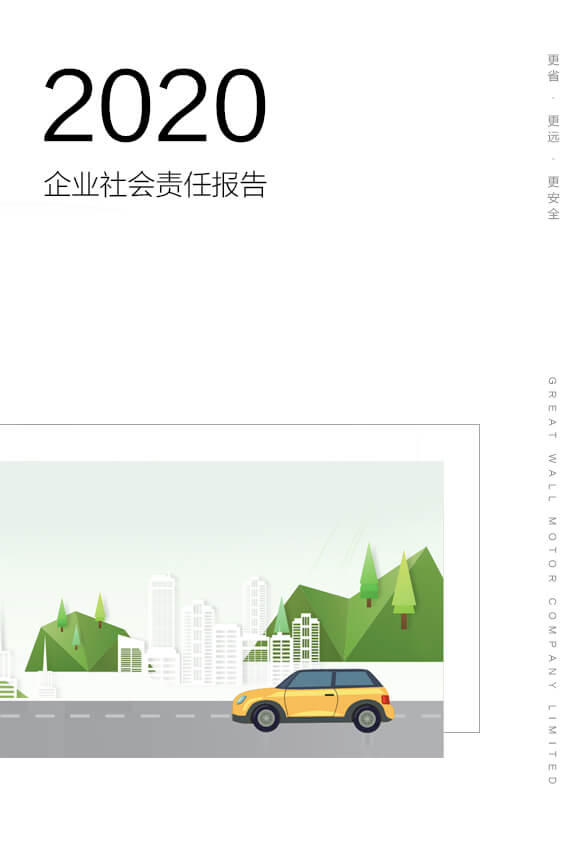 365英国上市公司(集团)官方网站-Global Platform