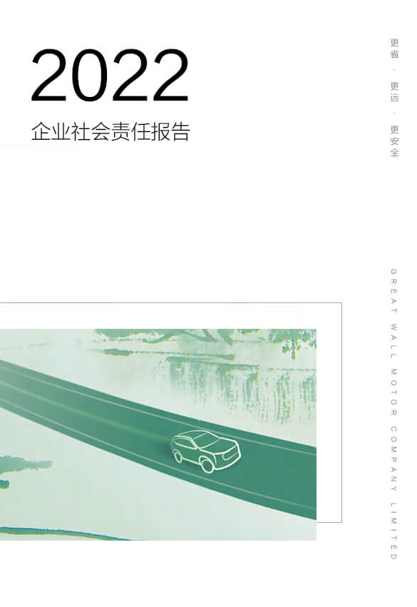 365英国上市公司(集团)官方网站-Global Platform