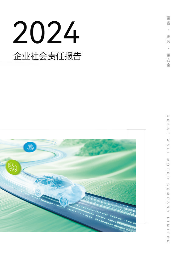 365英国上市公司(集团)官方网站-Global Platform